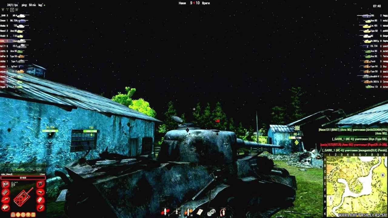 Мод «Day-Night» (День-Ночь) для World of Tanks 0.8.10